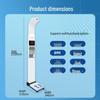 Shanghe Smart Commercial Health Check Machine
