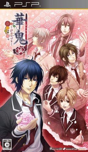 

Hanaoni: Yume no Tsudzuki [Japan Import]