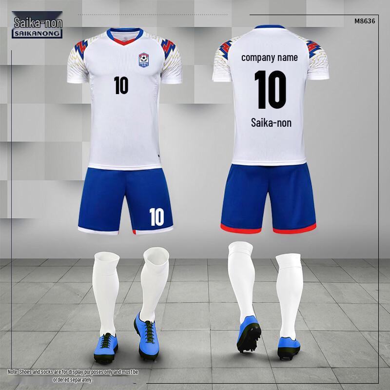 Saikalong Unisex Football Training Jersey Set 8636 XXL