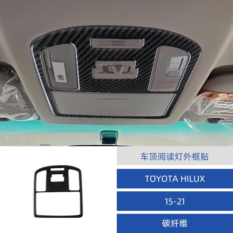 For 15-21 Toyota Hirax Car Interior Modified Carbon Fiber Roof Reading Light Decoration Stickers