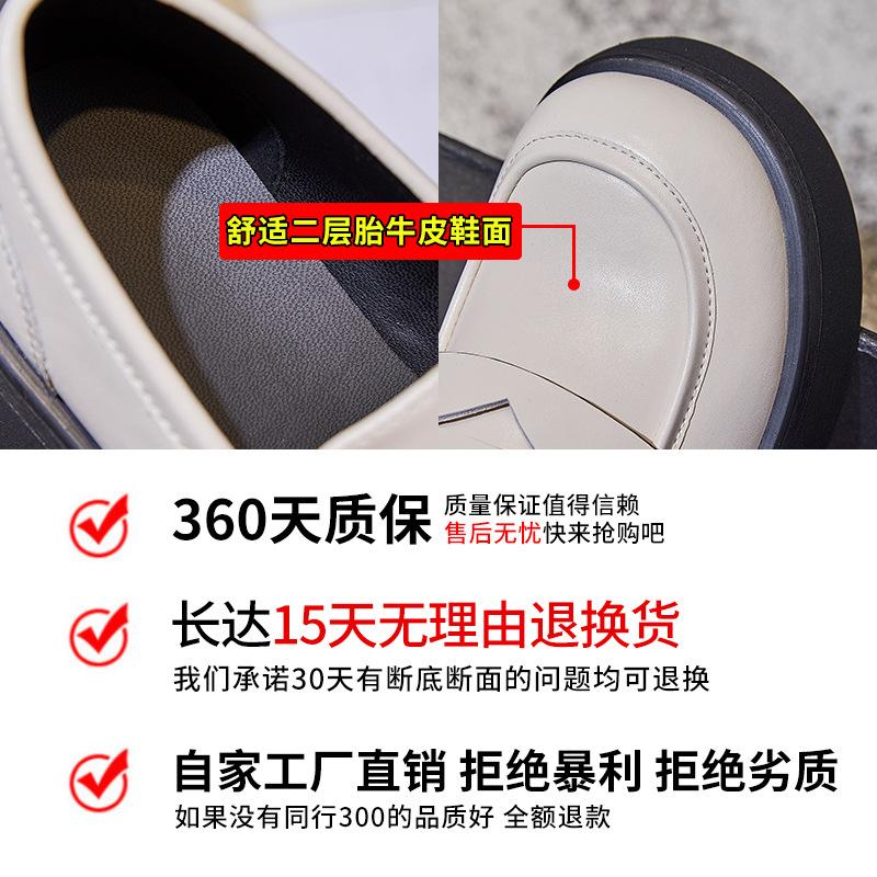 Leather Loafers Women's 2025 Spring New Women's Platform One-pedal Single Shoes Women's Casual Small Fragrant Women's Shoes Tide