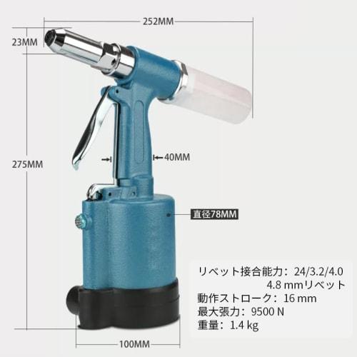 AAGWW Air Riveter Gun, Air Tool for Aluminum and Stainless Steel Rivets, High Strength and Efficiency, Automatic Suction Cup (Design: C903/Blue, 1 pc)