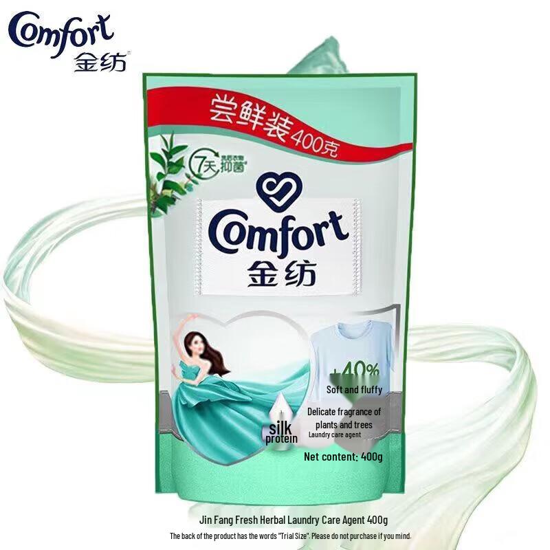 Comfort Fabric Softener 400g x 8 Bags Travel Pack