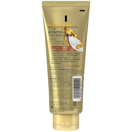 Pantene Wash-off Treatment Extra Damage Care Daily Repair Treatment 150g