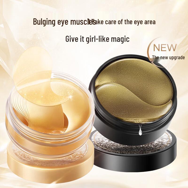 Marubi Eye Mask Series