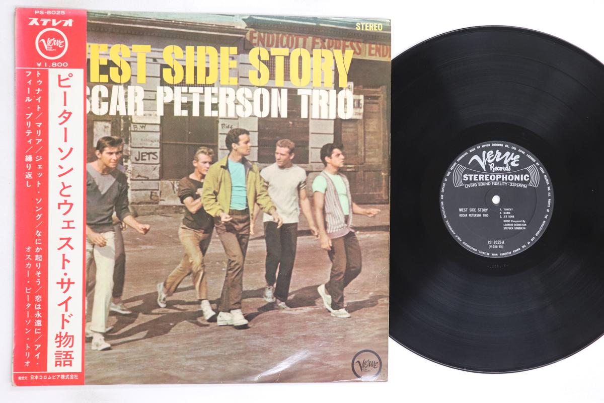 

LP Record OSCAR PETERSON TRIO - West Side Story PS8025 VERVE 1964 Japan Obi Jazz Used