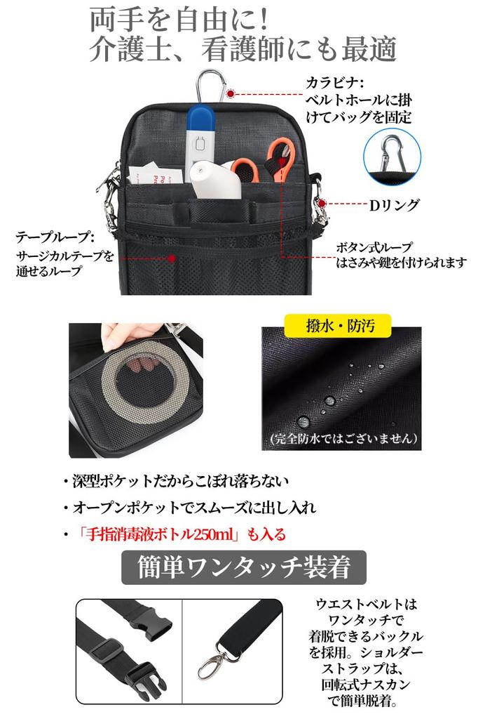 ALL BEFORE Multifunctional Waist Nurse Work Waist Double Belt Synthetic Black [CARRY ONE] Pouch, Pouch, Bag, 3-Way, Zipper, Included, Leather,