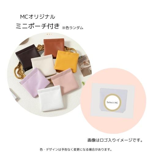 Nepia Oshiri Celeb Wet Portable Baby Wipes for Travel, Unscented, 12 Wipes, Flushable, Includes Original Mini Pouch (Set of 3)