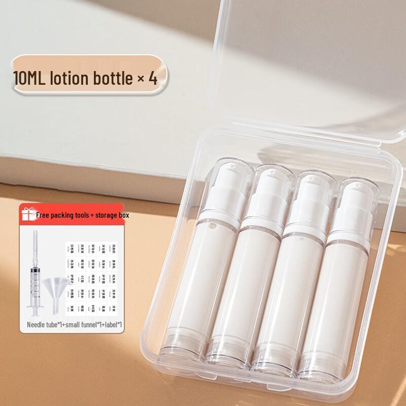 Travel Vacuum Lotion Dispenser Bottle Set - 10ML 4-Pack