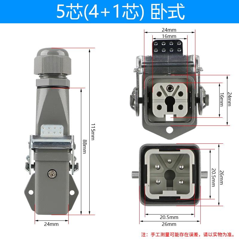 

Industrial Heavy-Duty Rectangular Connector