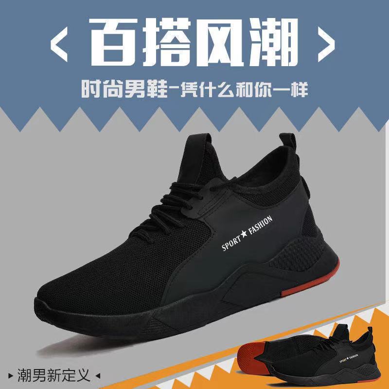 

2022 весенне-осенняя новая мужская обувь, спортивная обувь, дышащая летающая тканая обувь с мягкой подошвой, сетчатая обувь M