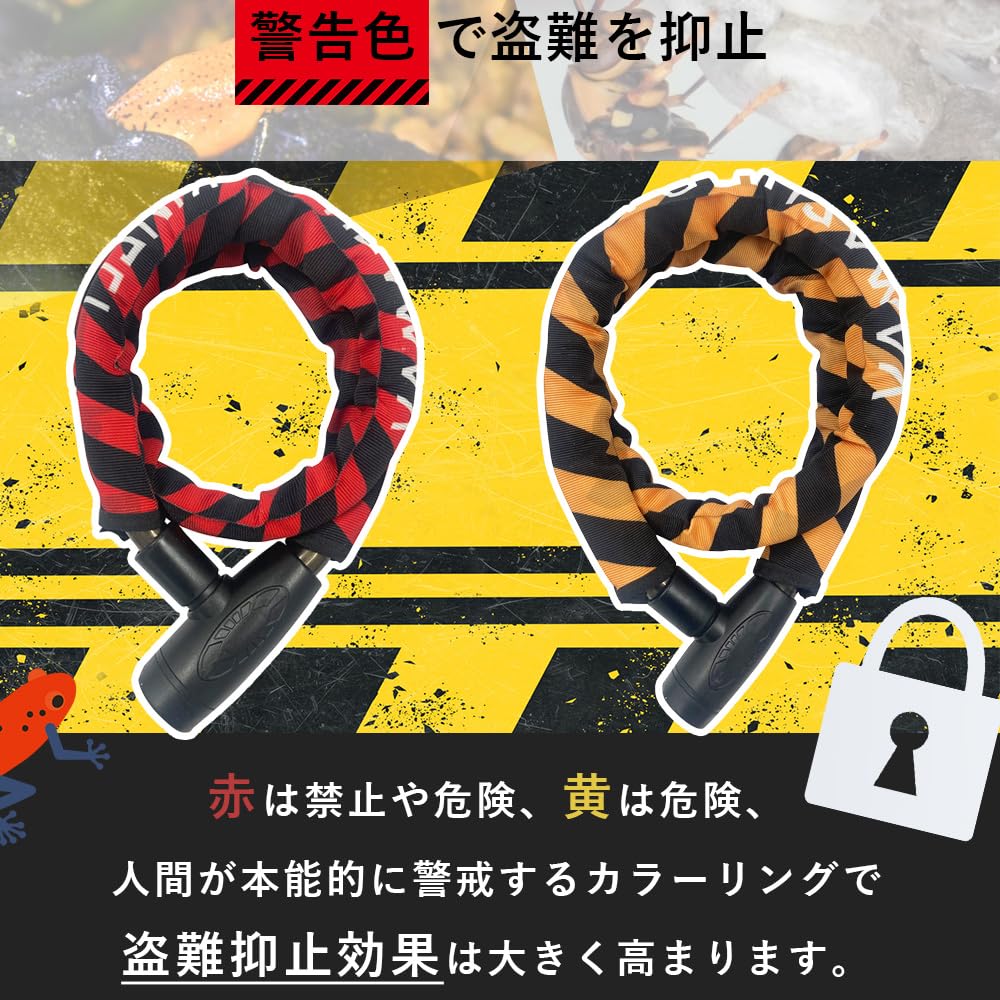 Yamashiro Motorcycle Lock Steel Link Lock Red 1500mm 4 Keys Included YKL-006 22mm YKL006SL-1500RD
