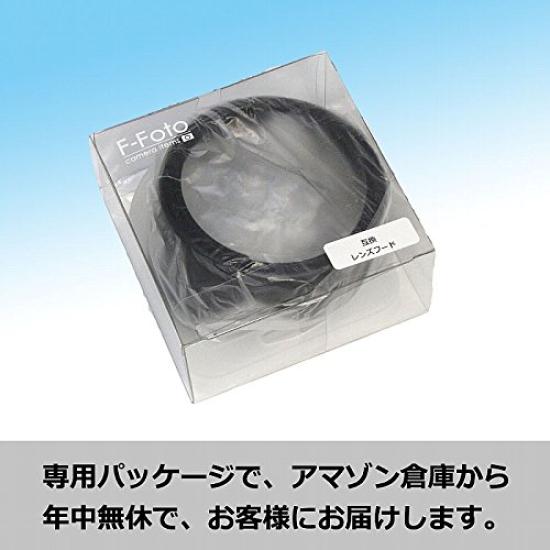 Lens Hood Japanese F-Foto HB-39 (Nikon HB-39 Compatible, Manufacturer) C-HB39