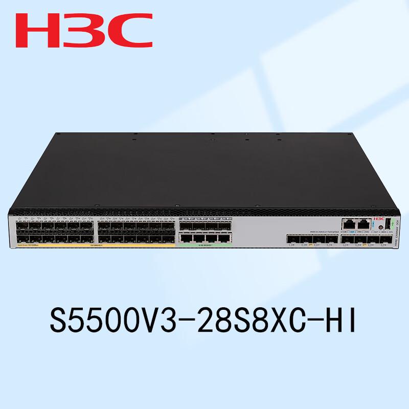 

H3C S5500V3 Core Optical Fiber Switch