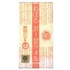 Loved for 90 First Gauze the Oboro Gauze Is a Soft Towel Loved by Three It Measures 34 X 83 Is and Is Made In Years, Japan's Towel, Towel,