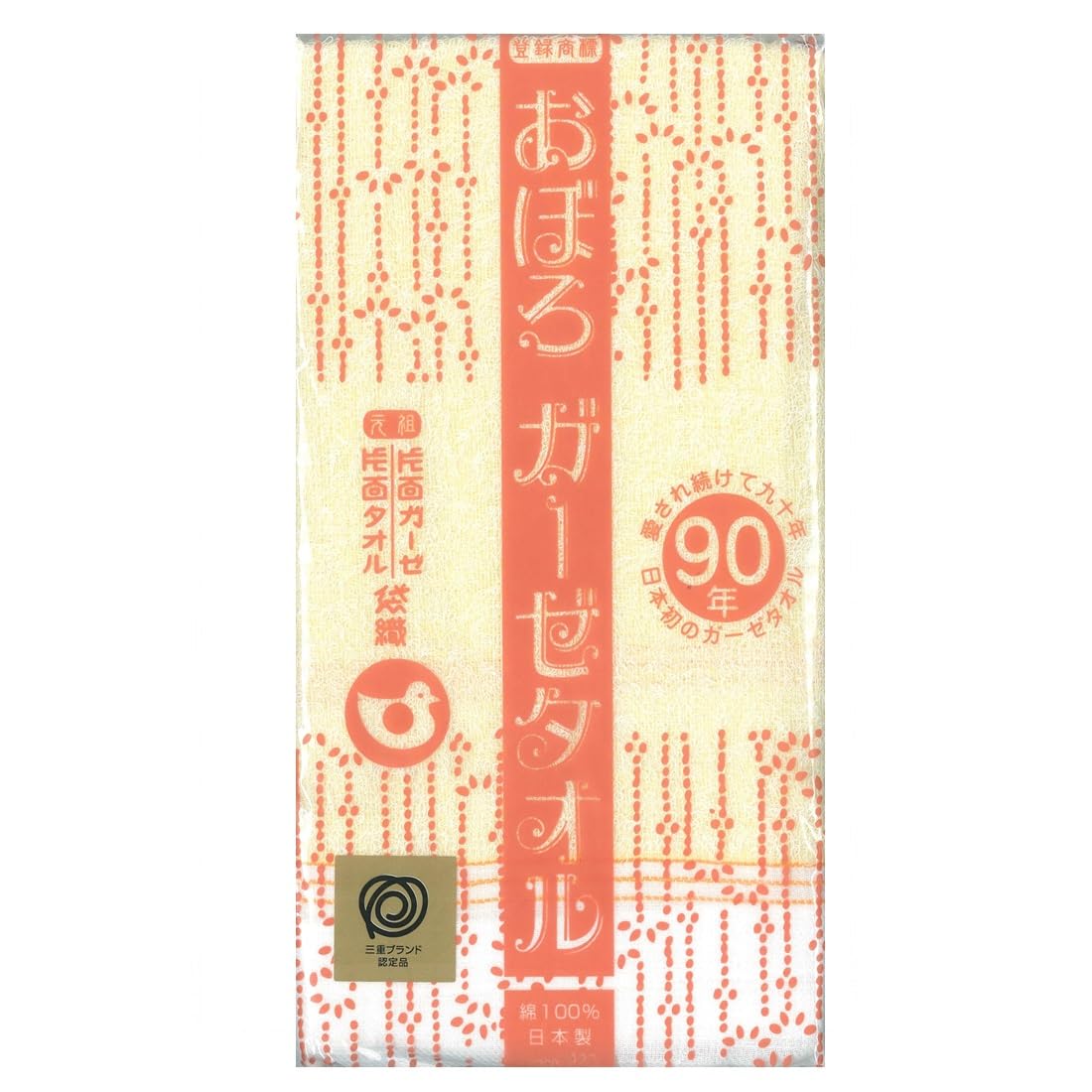 

Loved for 90 first gauze the Oboro Gauze is a soft towel loved by three It measures 34 x 83 is and is made in years, Japan s towel, Towel,