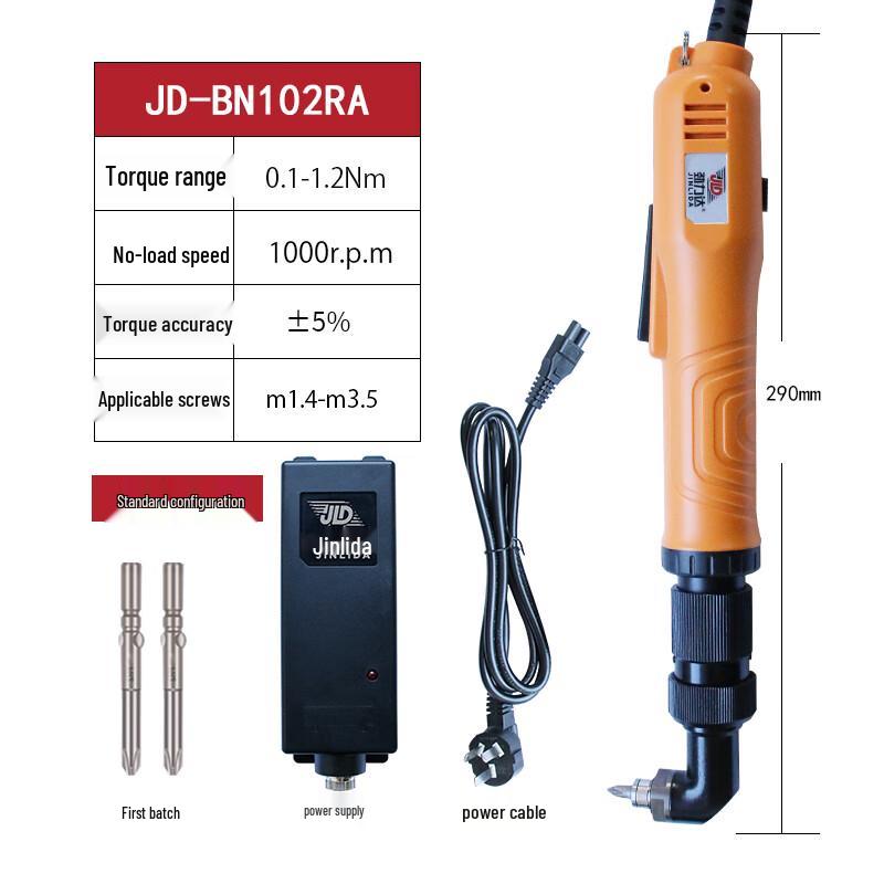

Jinglida 90-Degree Angle Automatic Torque Electric Screwdriver CN plug (adapter included)