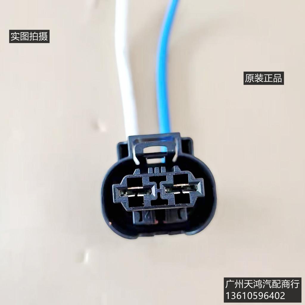 For Peugeot 408 508 301 307 308 2008 4008 5008 3008 407 Automotive Electronic Fan Plug Harness