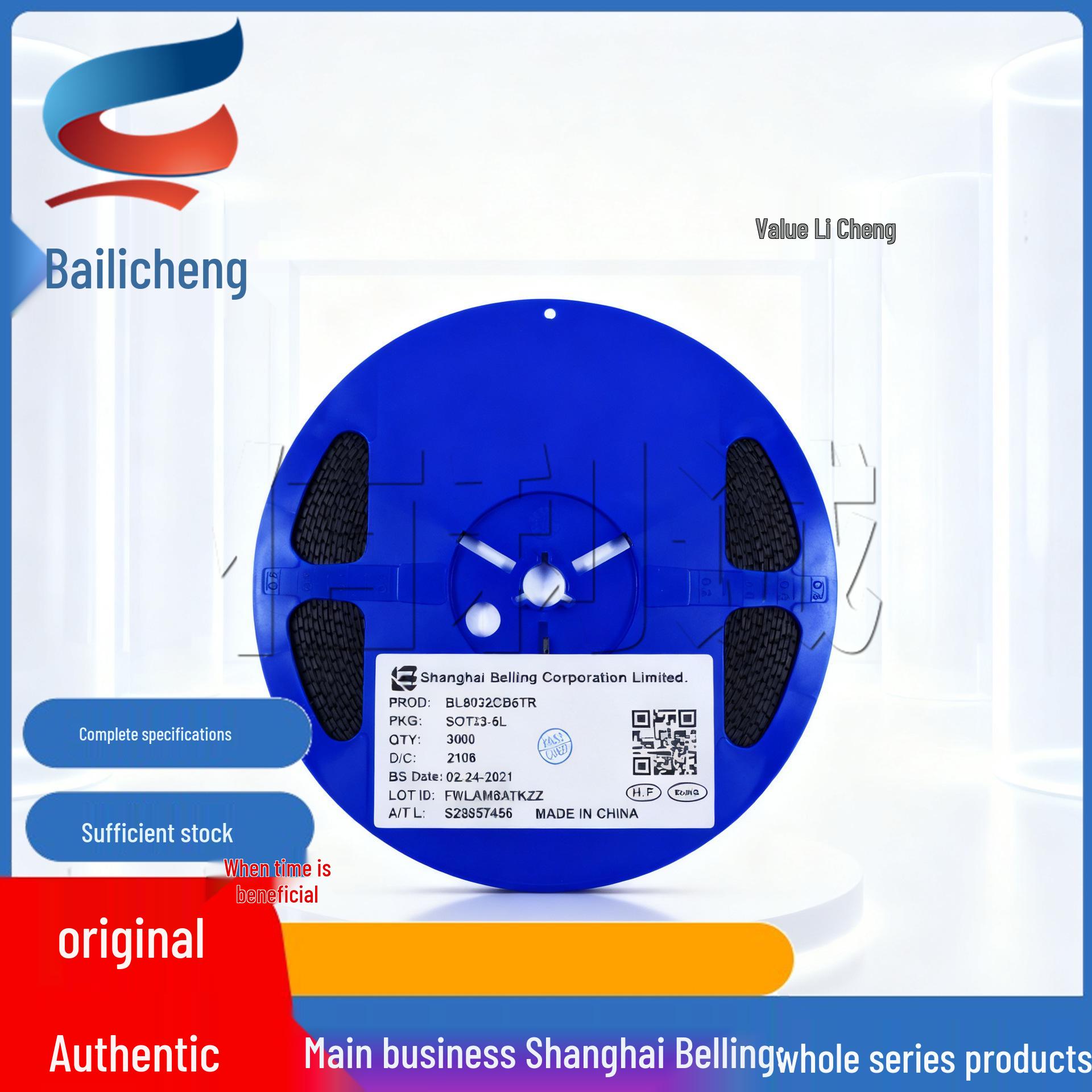 

BL0910 Energy Metering Chip, LQFP48