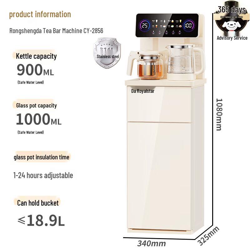 Royalstar CY2856 Smart Tea Bar Water Dispenser with Antibacterial 316L Kettle