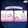 of 2 Sofy Super Deep Sleep Sanitary For Heavy Pink Pads x 2 Sanitary Trial Bonus Tissues [Set + Bonus] Panties, Panty-Style Pads, Flow, M-L Sizes, (5