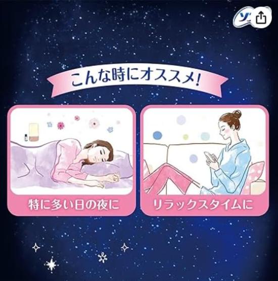 of 2 Sofy Super Deep Sleep Sanitary For Heavy Pink Pads x 2 Sanitary Trial Bonus Tissues [Set + Bonus] Panties, Panty-Style Pads, Flow, M-L Sizes, (5