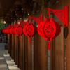 Chinese New Year Fu Character Red Lantern