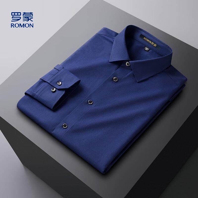 Romon Men's 100% Cotton Long-Sleeve Business Casual Shirt