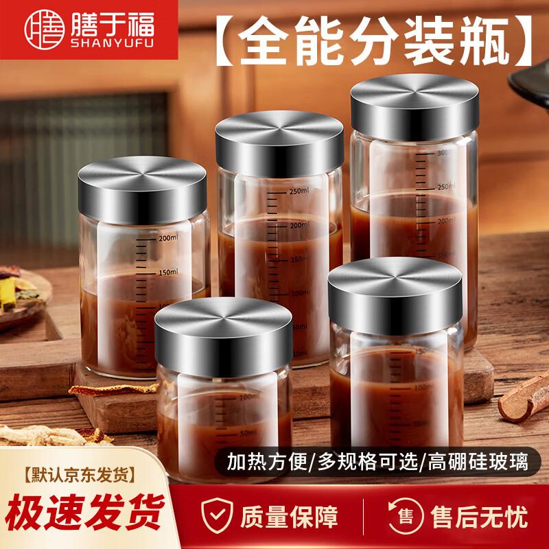 High Borosilicate Glass Storage Jars (2-Pack)