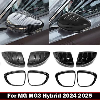 For MG3 Hybrid 2024 2025  ABS Carbonfiber Black Car Rearview Door Side Mirror Trim Rearview Mirror Rain Shield Cover Accessories
