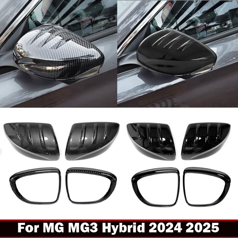 For MG3 Hybrid 2024 2025  ABS carbonfiber black Car Rearview Door Side Mirror Trim Rearview Mirror Rain Shield Cover Accessories