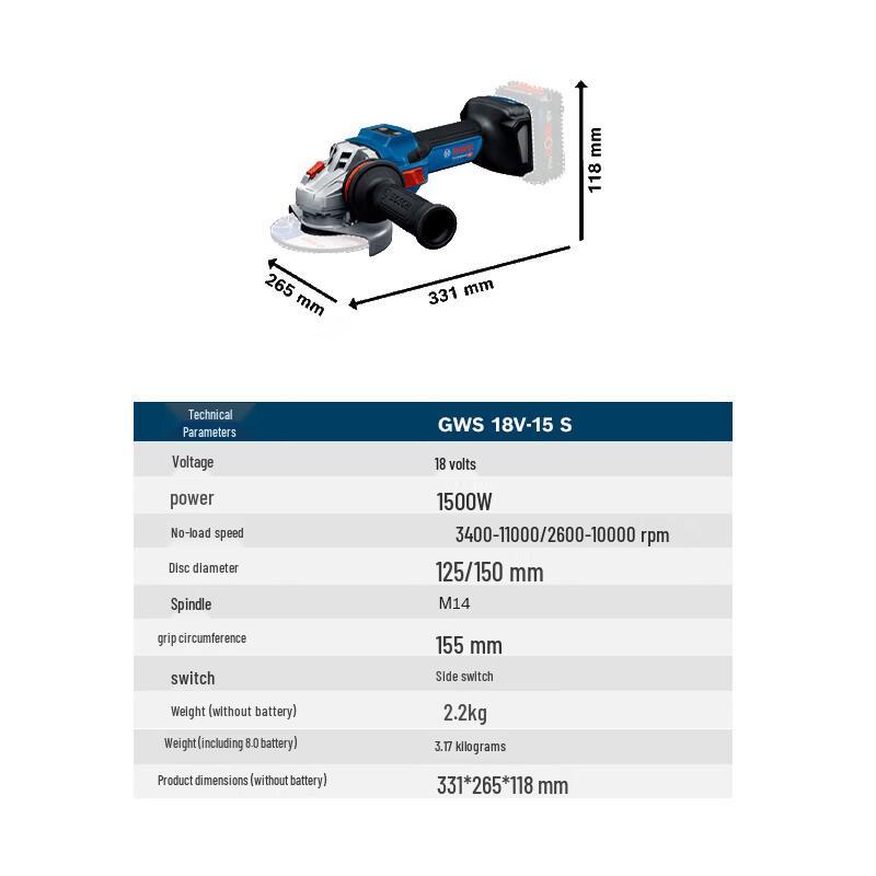 Bosch GWS18V-15 S 18V Brushless Angle Grinder CN Plug (adapter Included)