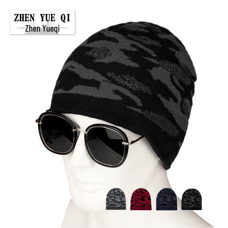 Men's Winter Warm Fleece-Lined Knitted Beanie