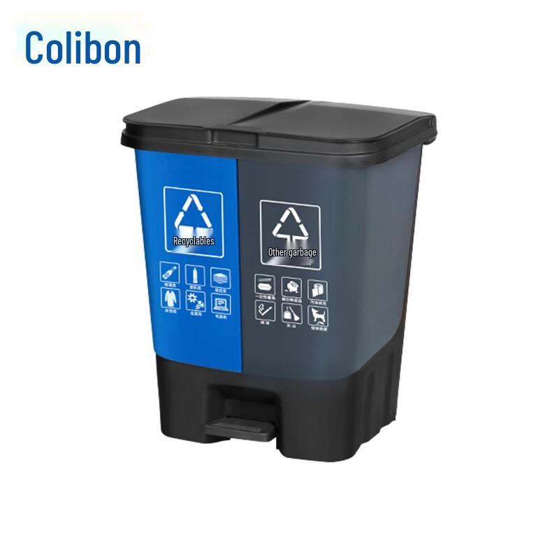 Kelibang 40L Foot Pedal Sorting Trash Can
