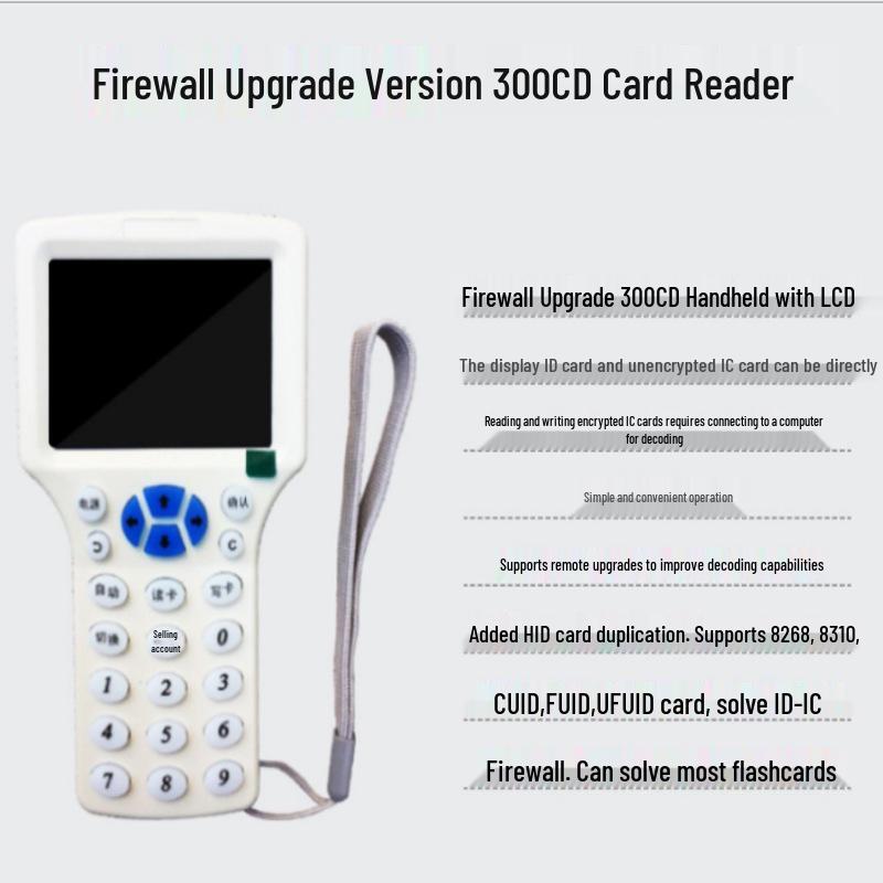 ID Access Card Copier and Encrypted Elevator Card Reader/Writer 300CD