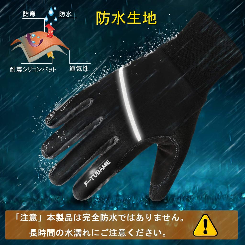Cycling 3D Full Finger Design with Touchscreen Fleece Cold Road Gym Safe and Available in 6 Colors Fluorescent Size F-TUBAME® Gloves, Shock-Absorbing