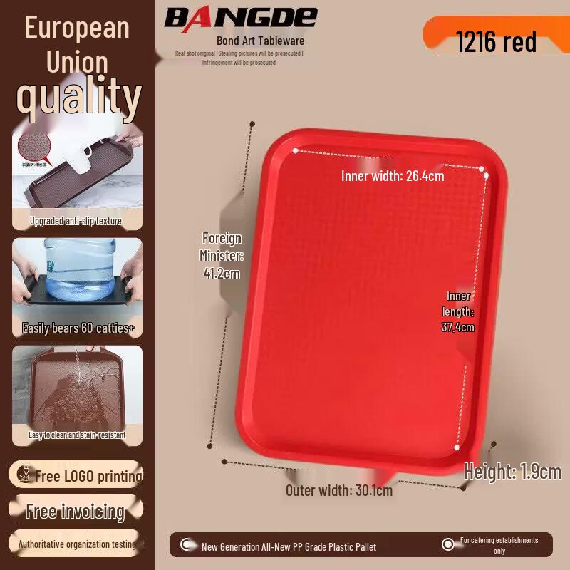 Commercial Plastic Serving Tray