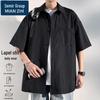 Men's Summer Breathable Short Sleeve Casual Shirt