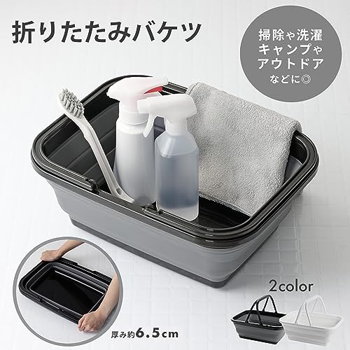 [.co.jp Exclusive] Pearl Metal Foldable Multi-Purpose Basket Bucket, Square, Black, Storage, Car Wash, Fishing, Cleaning, Laundry, Shoes, Indoor Shoes