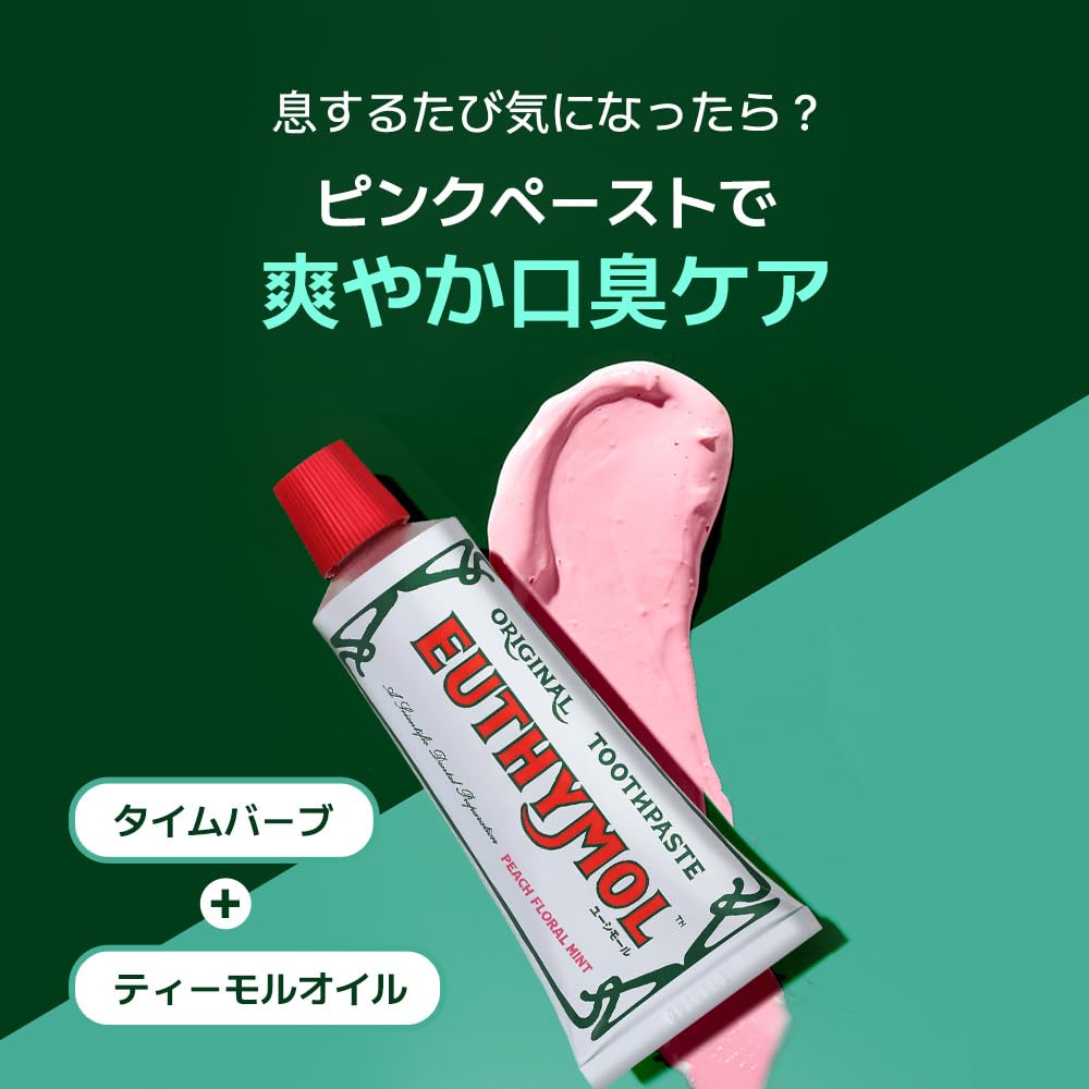 [EUTHYMOL] Original Toothpaste 106g2 + 20g2 Peach Floral Mint Scent Quasi-drug Set Travel EUTHYMOL