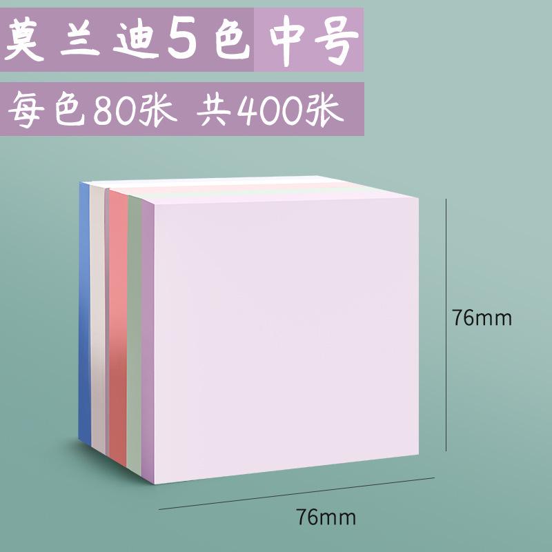 400pcs Morandi Color Self-adhesive Sticky Notes, Ins Style Memo Pads for Office Reminder