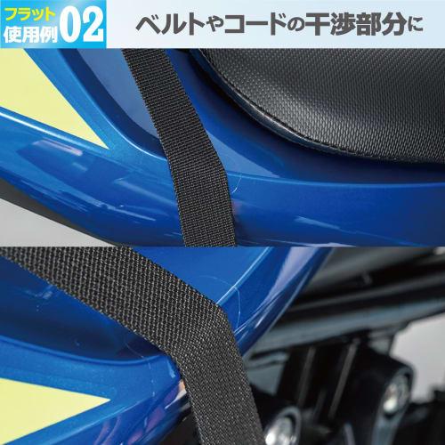 TANAX Motorcycle Scratch Prevention Sheet Protector Sheet Seat Bag Set 1 Sheet (5 Edges + 5 Flats) Colorless Transparent MF-4748