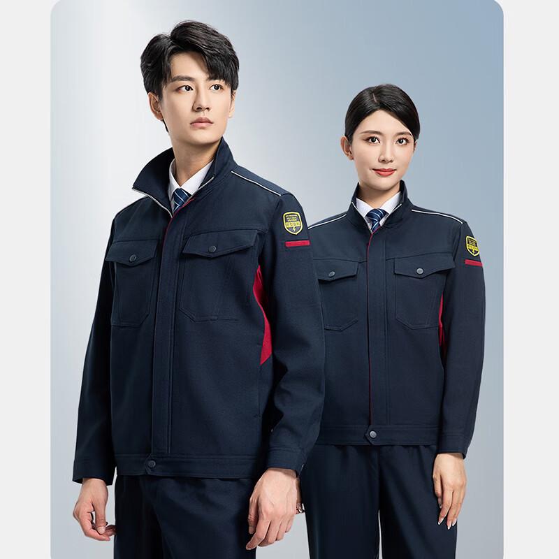 Senlong Zhiyuan Men s Anti-Static Spring/Autumn Wear-Resistant Workwear Set 3XL