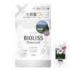 SALON STYLE KOSE Bioliss Botanical Shampoo Large Capacity 680mL To Two Scalp Bonus Included (Smooth & Sleek) Refill, (Equivalent Regular-Size