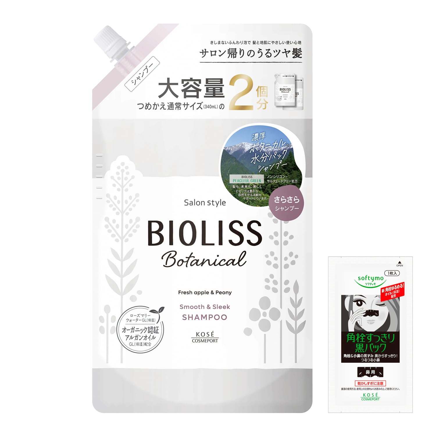 

SALON STYLE KOSE Bioliss Botanical Shampoo Large Capacity 680mL to Two Scalp Bonus Included (Smooth & Sleek) Refill, (Equivalent Regular-Size білий