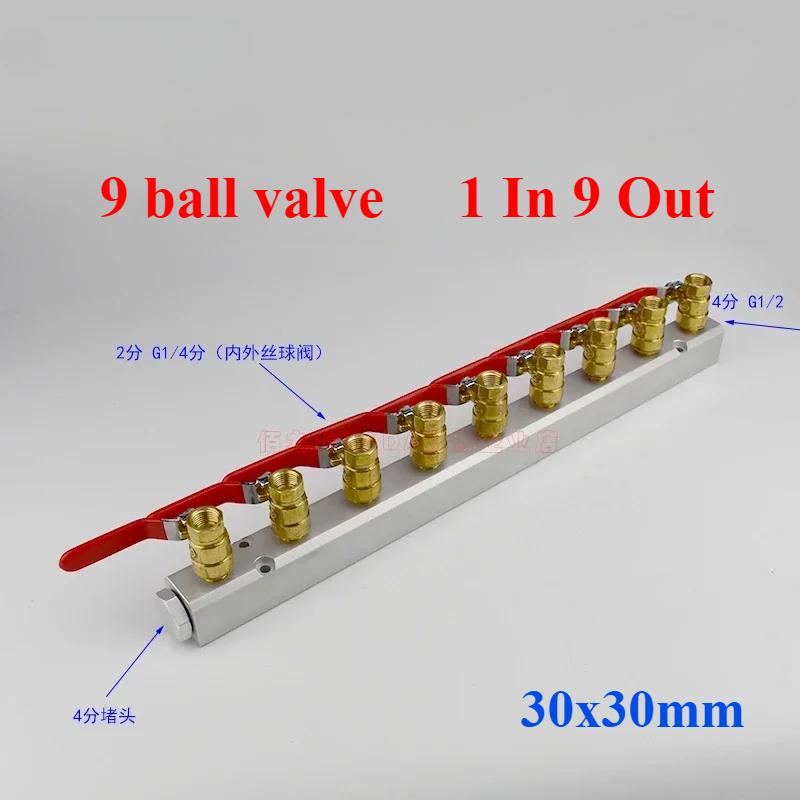 (Port To Port 45mm)30x30mm G1/2" In G1/4" Out 2-12 Way Aluminium Alloy Distributor Manifold Splitter Block Pneumatic Air Fitting