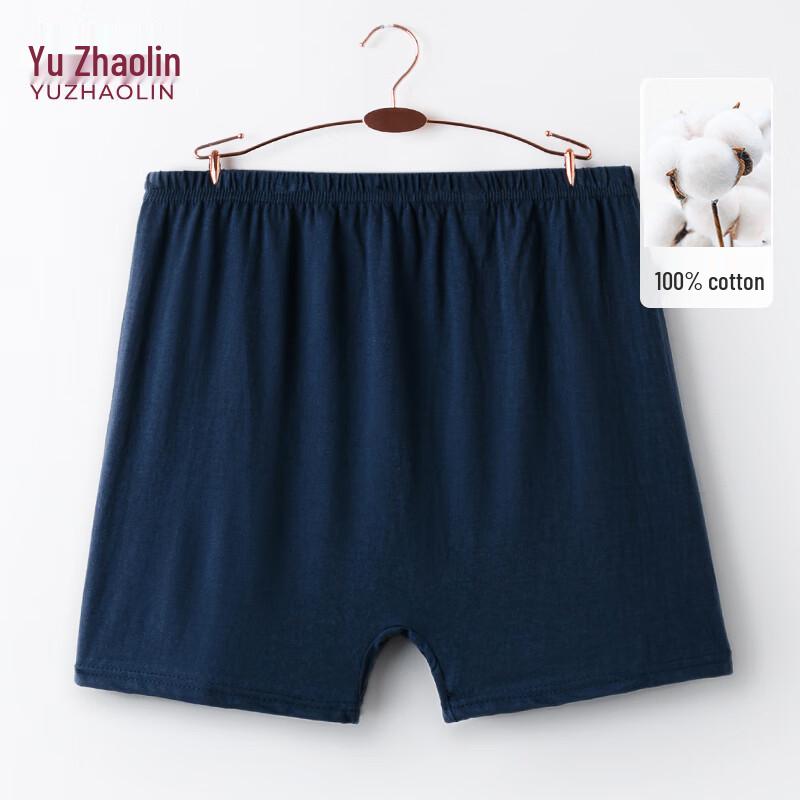 YUZHAOLIN Men's Breathable Boxer Briefs
