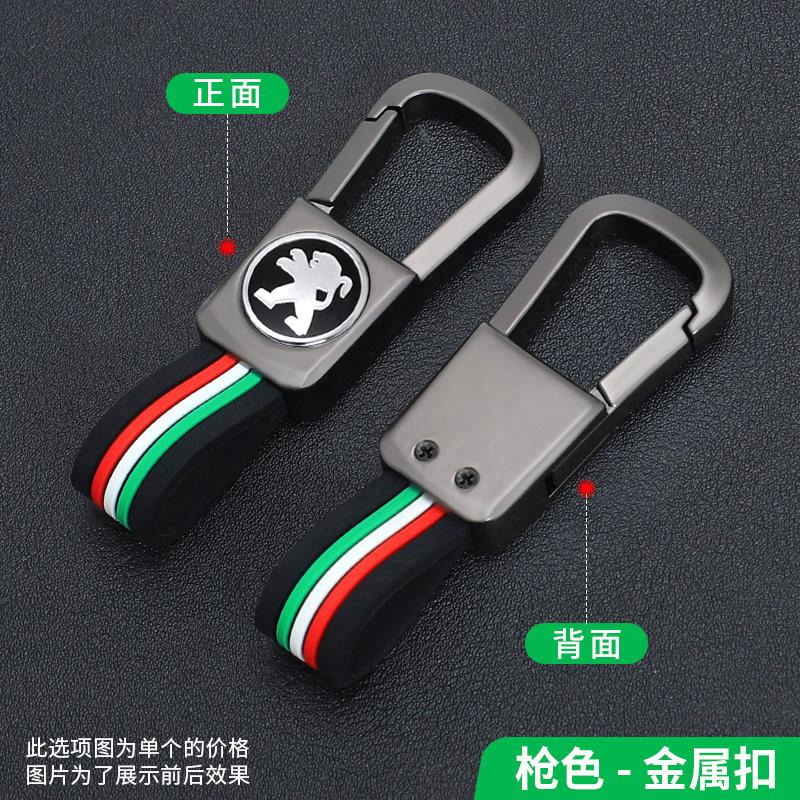 

2026 Hot Car Sticker Zinc Alloy Car Flip Remote Key Case Fob Cover Holder Shell for Peugeot 107 207 307 308 407 607 3008 5008 Ke