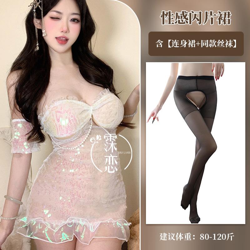 Sexy Lingerie Sexy Bed Flirting Robe Mermaid Uniform Seduction Advanced Sense Teasing Pure Lust