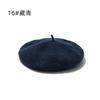 Hat Female Winter Imitation Wool Beret British Autumn and Winter Versatile Knitted Painter Hat Pumpkin Hat